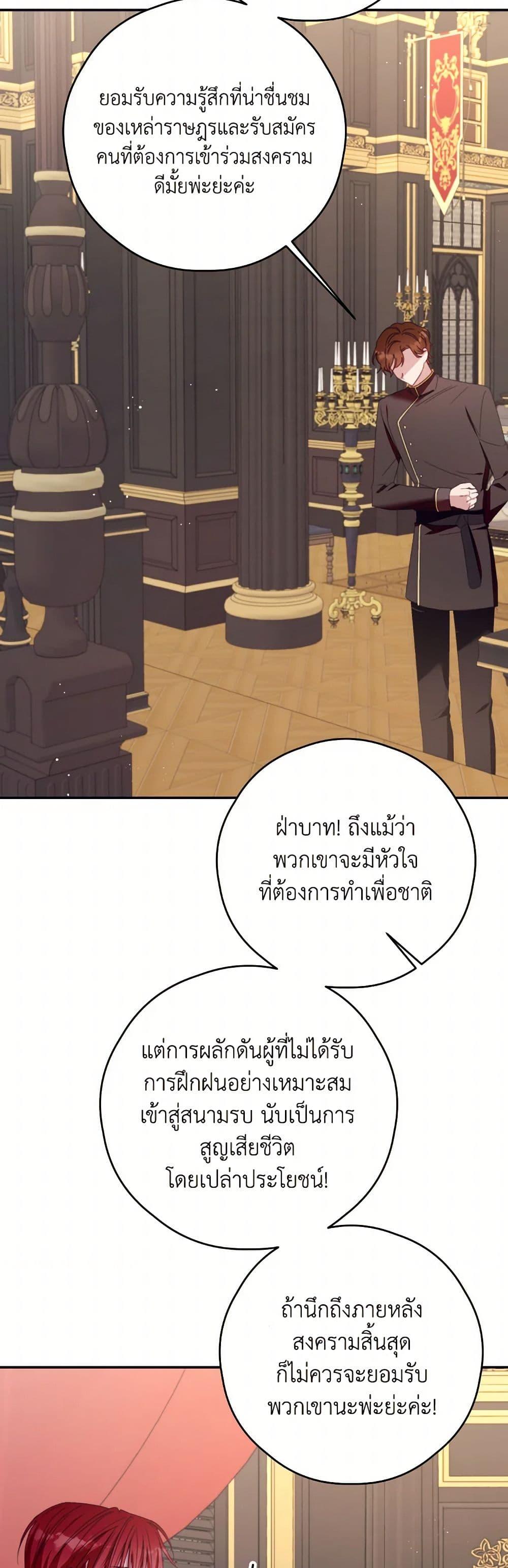 Manga-lc-com อ่านมังงะ อ่านการ์ตูน ออนไลน์ ฟรี I Will Live This Life as a Supporting Character ตอนที่ 1 2 3 4 5 6 7 8 9 10 11 12 13 14 ฟรี ไม่มีโฆษณา Manga-lc - อ่าน มังงะ อ่าน การ์ตูน ออนไลน์ อ่านมังงะ ฟรี