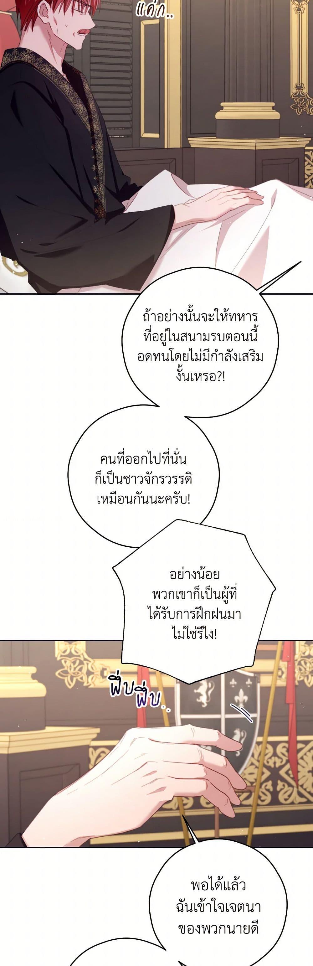 Manga-lc-com อ่านมังงะ อ่านการ์ตูน ออนไลน์ ฟรี I Will Live This Life as a Supporting Character ตอนที่ 1 2 3 4 5 6 7 8 9 10 11 12 13 14 ฟรี ไม่มีโฆษณา Manga-lc - อ่าน มังงะ อ่าน การ์ตูน ออนไลน์ อ่านมังงะ ฟรี