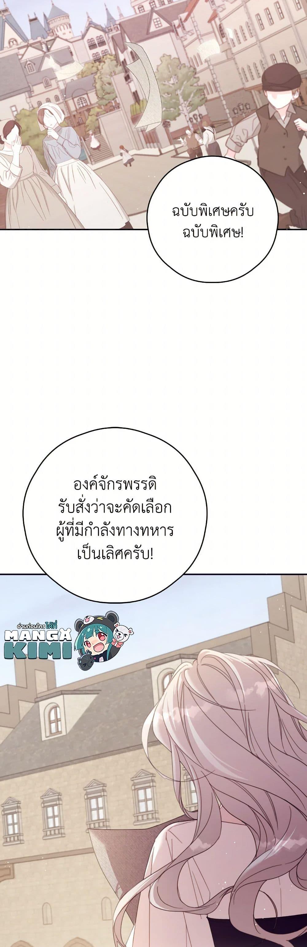 Manga-lc-com อ่านมังงะ อ่านการ์ตูน ออนไลน์ ฟรี I Will Live This Life as a Supporting Character ตอนที่ 1 2 3 4 5 6 7 8 9 10 11 12 13 14 ฟรี ไม่มีโฆษณา Manga-lc - อ่าน มังงะ อ่าน การ์ตูน ออนไลน์ อ่านมังงะ ฟรี