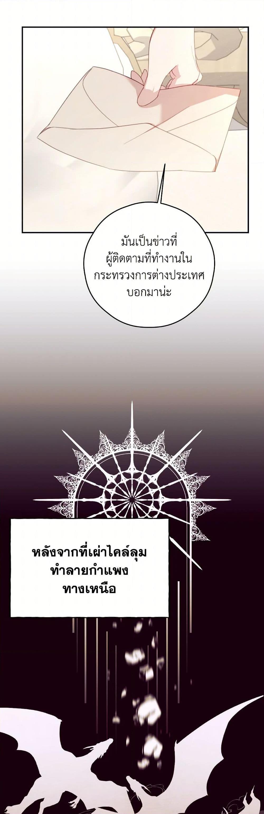 Manga-lc-com อ่านมังงะ อ่านการ์ตูน ออนไลน์ ฟรี I Will Live This Life as a Supporting Character ตอนที่ 1 2 3 4 5 6 7 8 9 10 11 12 13 14 ฟรี ไม่มีโฆษณา Manga-lc - อ่าน มังงะ อ่าน การ์ตูน ออนไลน์ อ่านมังงะ ฟรี