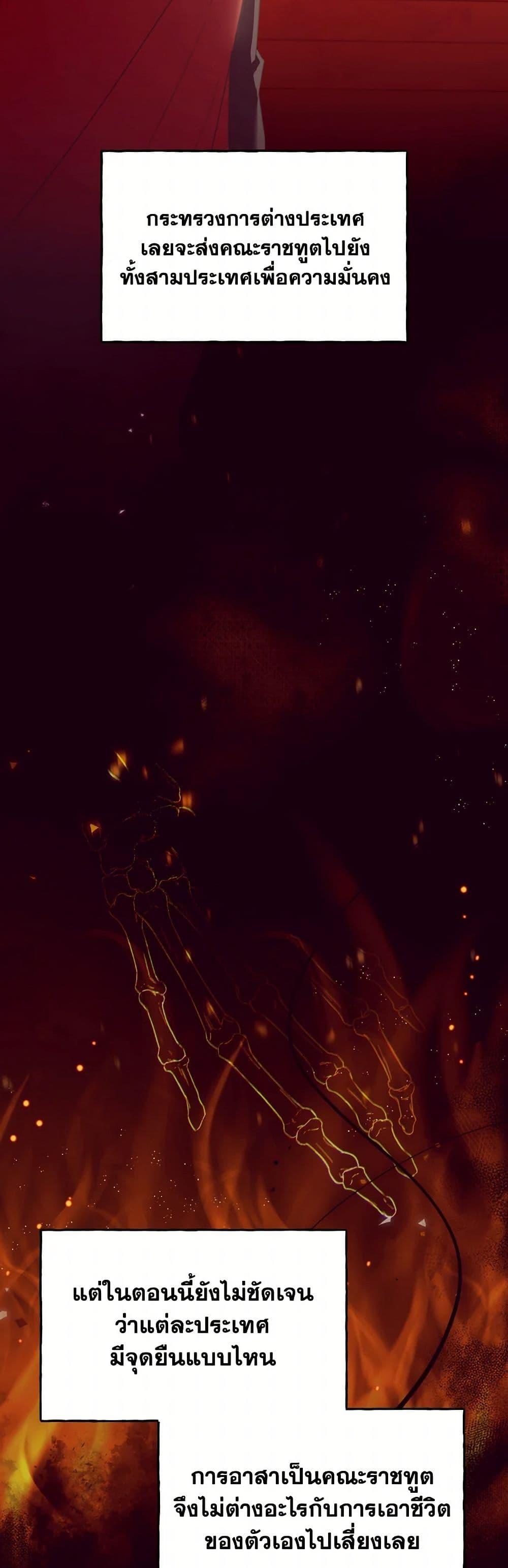 Manga-lc-com อ่านมังงะ อ่านการ์ตูน ออนไลน์ ฟรี I Will Live This Life as a Supporting Character ตอนที่ 1 2 3 4 5 6 7 8 9 10 11 12 13 14 ฟรี ไม่มีโฆษณา Manga-lc - อ่าน มังงะ อ่าน การ์ตูน ออนไลน์ อ่านมังงะ ฟรี