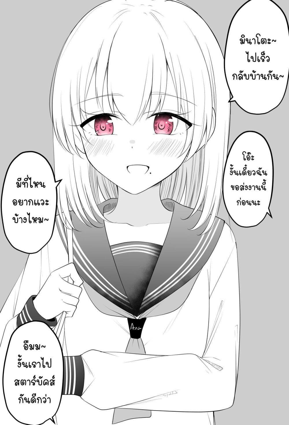 Manga-lc-com อ่านมังงะ อ่านการ์ตูน ออนไลน์ ฟรี Tooi Sonzai ni Natta Osananajimi ตอนที่ 1 2 3 4 5 6 7 8 9 10 11 12 13 14 ฟรี ไม่มีโฆษณา Manga-lc - อ่าน มังงะ อ่าน การ์ตูน ออนไลน์ อ่านมังงะ ฟรี