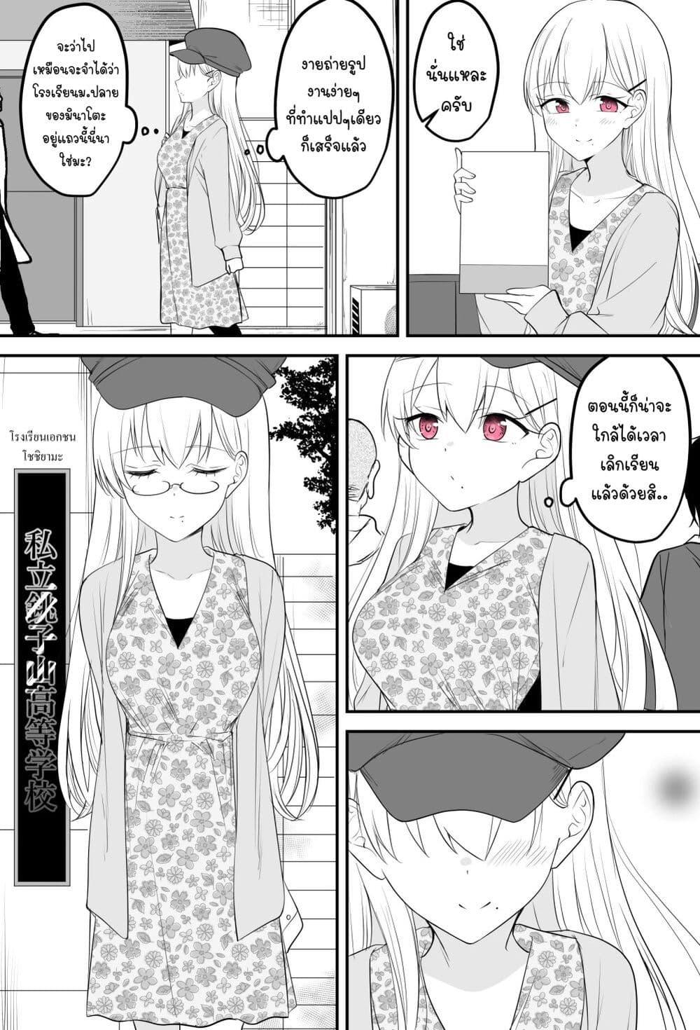 Manga-lc-com อ่านมังงะ อ่านการ์ตูน ออนไลน์ ฟรี Tooi Sonzai ni Natta Osananajimi ตอนที่ 1 2 3 4 5 6 7 8 9 10 11 12 13 14 ฟรี ไม่มีโฆษณา Manga-lc - อ่าน มังงะ อ่าน การ์ตูน ออนไลน์ อ่านมังงะ ฟรี