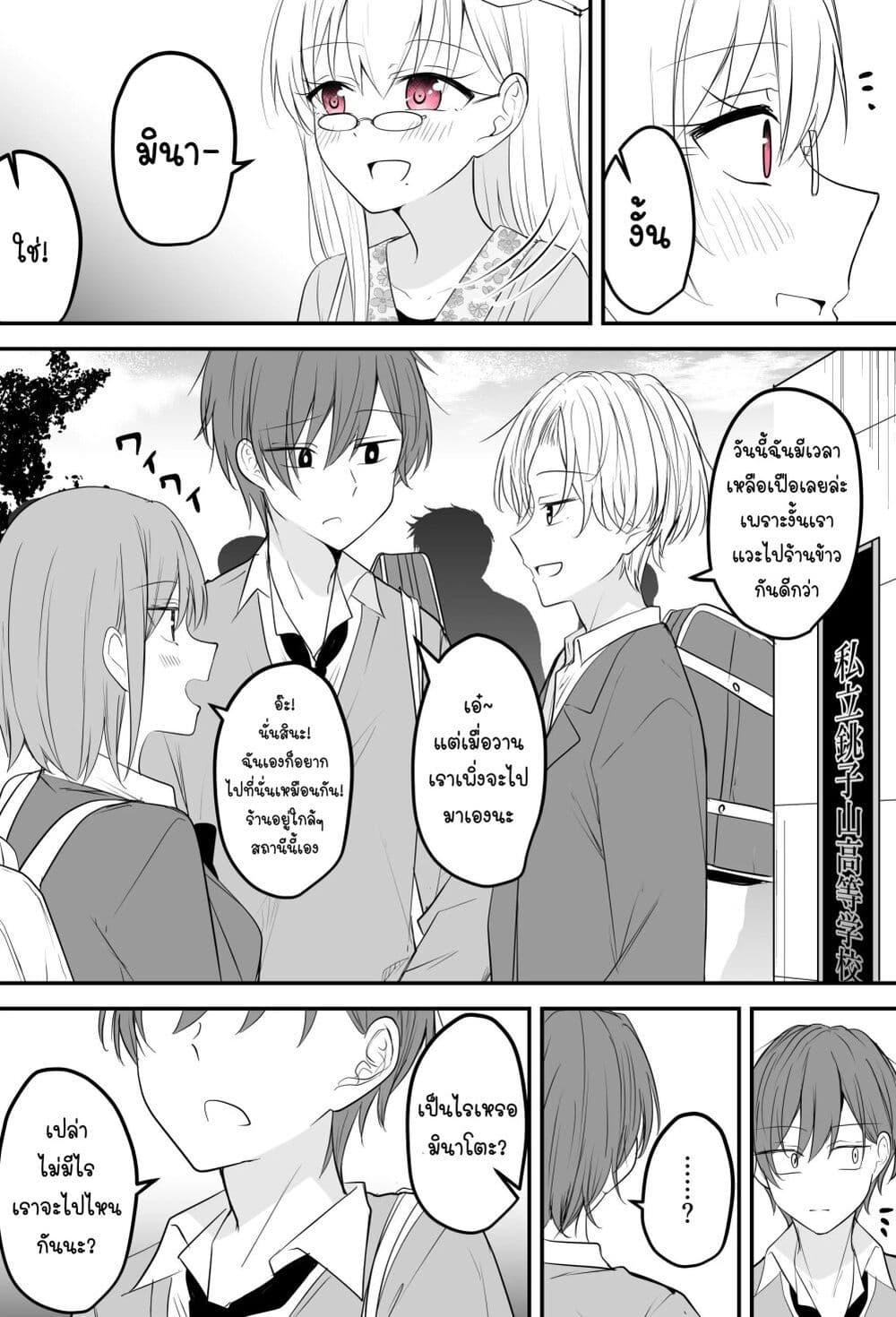 Manga-lc-com อ่านมังงะ อ่านการ์ตูน ออนไลน์ ฟรี Tooi Sonzai ni Natta Osananajimi ตอนที่ 1 2 3 4 5 6 7 8 9 10 11 12 13 14 ฟรี ไม่มีโฆษณา Manga-lc - อ่าน มังงะ อ่าน การ์ตูน ออนไลน์ อ่านมังงะ ฟรี