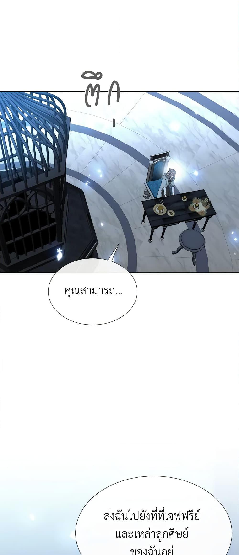 Manga-lc-com อ่านมังงะ อ่านการ์ตูน ออนไลน์ ฟรี Charlotte and Her 5 Disciples ตอนที่ 1 2 3 4 5 6 7 8 9 10 11 12 13 14 ฟรี ไม่มีโฆษณา Manga-lc - อ่าน มังงะ อ่าน การ์ตูน ออนไลน์ อ่านมังงะ ฟรี