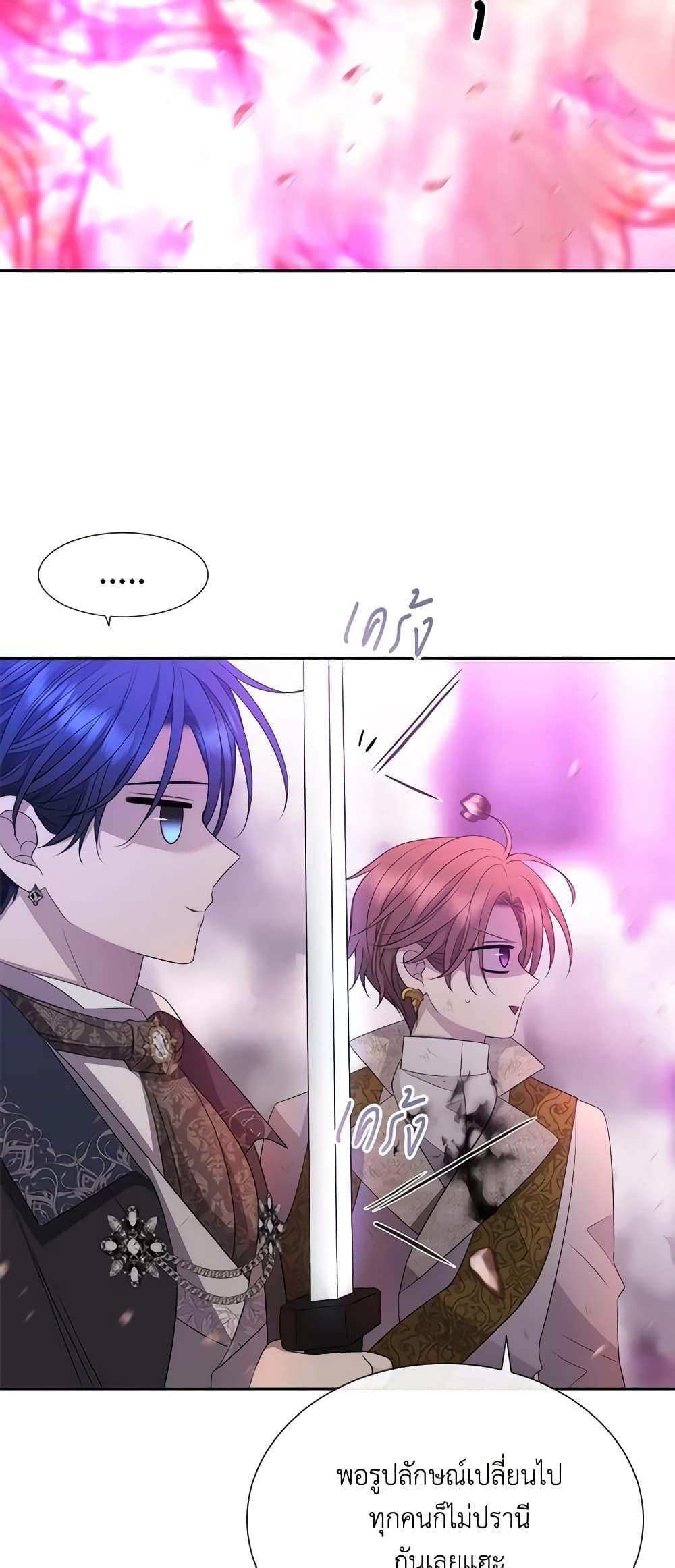 Manga-lc-com อ่านมังงะ อ่านการ์ตูน ออนไลน์ ฟรี Charlotte and Her 5 Disciples ตอนที่ 1 2 3 4 5 6 7 8 9 10 11 12 13 14 ฟรี ไม่มีโฆษณา Manga-lc - อ่าน มังงะ อ่าน การ์ตูน ออนไลน์ อ่านมังงะ ฟรี