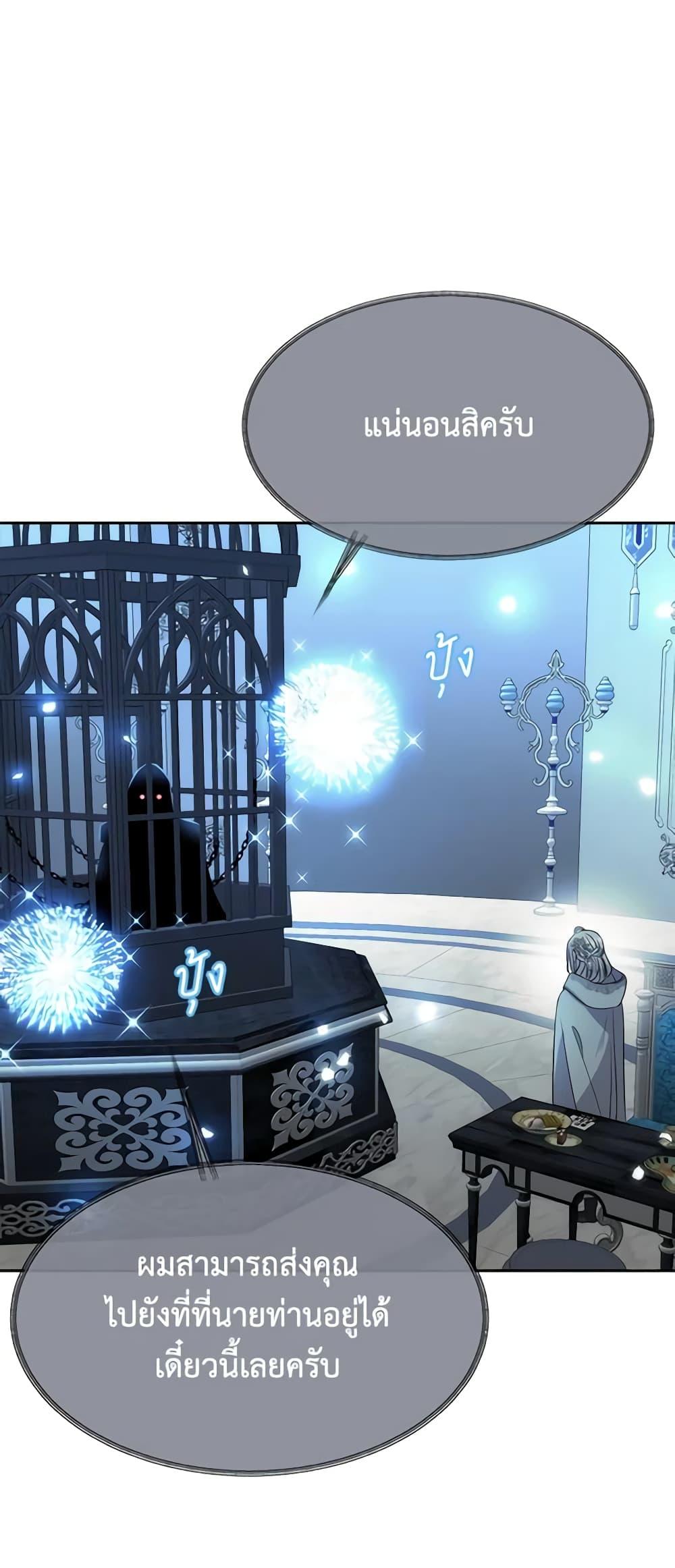 Manga-lc-com อ่านมังงะ อ่านการ์ตูน ออนไลน์ ฟรี Charlotte and Her 5 Disciples ตอนที่ 1 2 3 4 5 6 7 8 9 10 11 12 13 14 ฟรี ไม่มีโฆษณา Manga-lc - อ่าน มังงะ อ่าน การ์ตูน ออนไลน์ อ่านมังงะ ฟรี