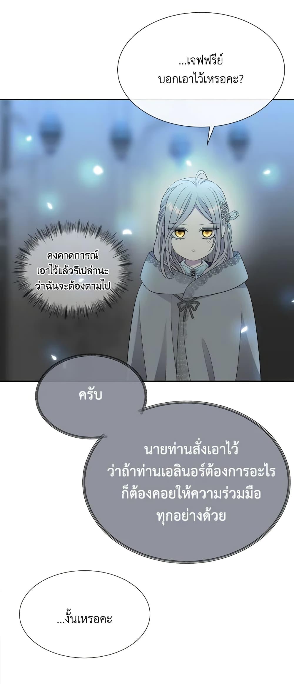 Manga-lc-com อ่านมังงะ อ่านการ์ตูน ออนไลน์ ฟรี Charlotte and Her 5 Disciples ตอนที่ 1 2 3 4 5 6 7 8 9 10 11 12 13 14 ฟรี ไม่มีโฆษณา Manga-lc - อ่าน มังงะ อ่าน การ์ตูน ออนไลน์ อ่านมังงะ ฟรี