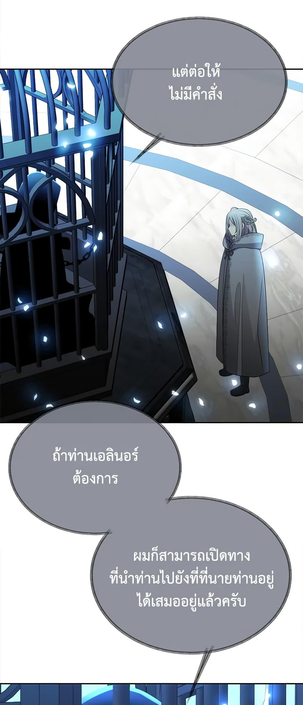 Manga-lc-com อ่านมังงะ อ่านการ์ตูน ออนไลน์ ฟรี Charlotte and Her 5 Disciples ตอนที่ 1 2 3 4 5 6 7 8 9 10 11 12 13 14 ฟรี ไม่มีโฆษณา Manga-lc - อ่าน มังงะ อ่าน การ์ตูน ออนไลน์ อ่านมังงะ ฟรี