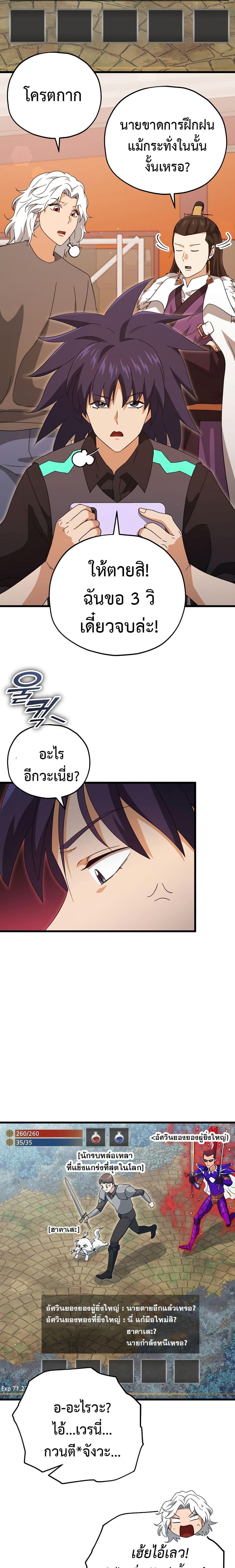 Manga-lc-com อ่านมังงะ อ่านการ์ตูน ออนไลน์ ฟรี My Dad Is Too Strong ตอนที่ 1 2 3 4 5 6 7 8 9 10 11 12 13 14 ฟรี ไม่มีโฆษณา Manga-lc - อ่าน มังงะ อ่าน การ์ตูน ออนไลน์ อ่านมังงะ ฟรี