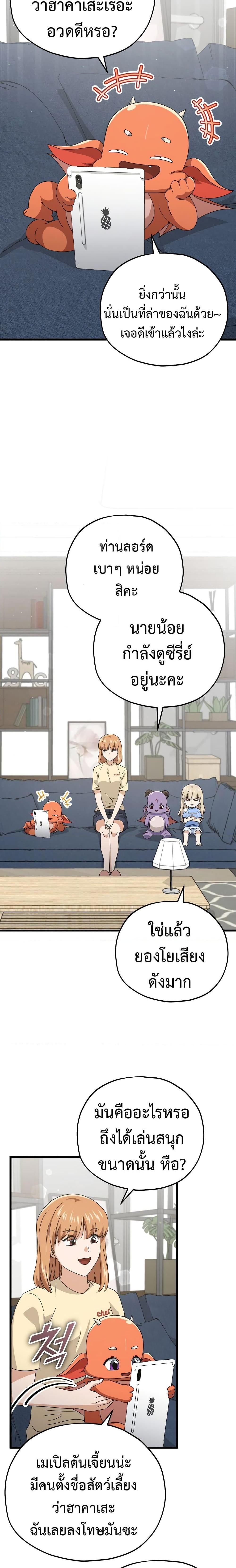 Manga-lc-com อ่านมังงะ อ่านการ์ตูน ออนไลน์ ฟรี My Dad Is Too Strong ตอนที่ 1 2 3 4 5 6 7 8 9 10 11 12 13 14 ฟรี ไม่มีโฆษณา Manga-lc - อ่าน มังงะ อ่าน การ์ตูน ออนไลน์ อ่านมังงะ ฟรี