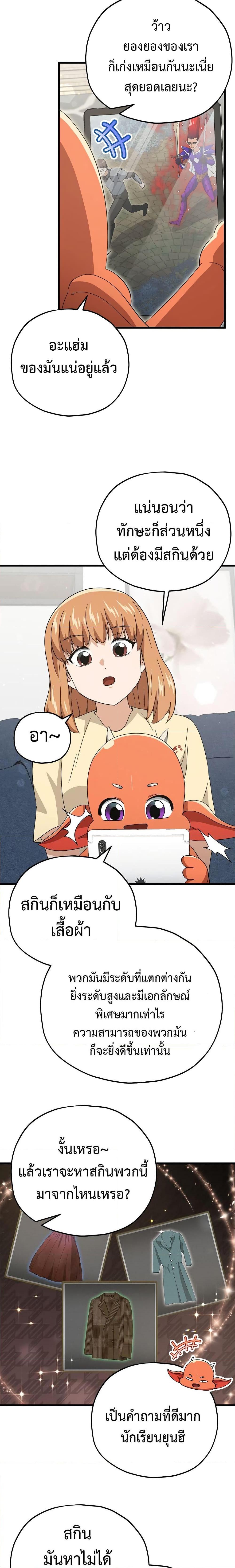 Manga-lc-com อ่านมังงะ อ่านการ์ตูน ออนไลน์ ฟรี My Dad Is Too Strong ตอนที่ 1 2 3 4 5 6 7 8 9 10 11 12 13 14 ฟรี ไม่มีโฆษณา Manga-lc - อ่าน มังงะ อ่าน การ์ตูน ออนไลน์ อ่านมังงะ ฟรี