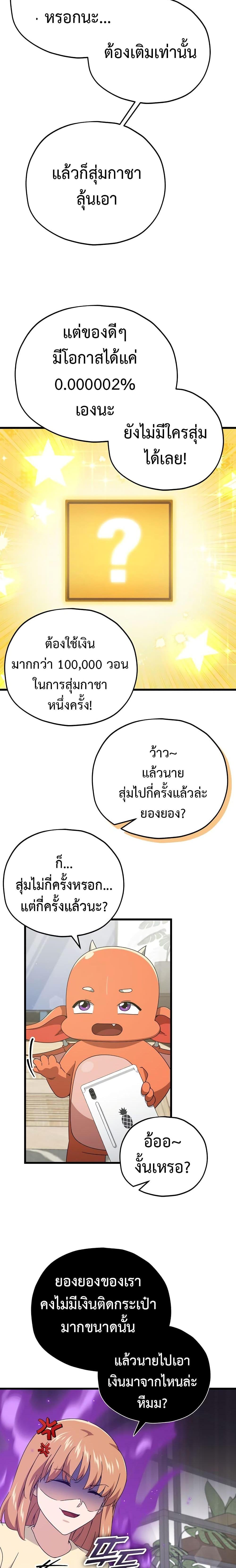 Manga-lc-com อ่านมังงะ อ่านการ์ตูน ออนไลน์ ฟรี My Dad Is Too Strong ตอนที่ 1 2 3 4 5 6 7 8 9 10 11 12 13 14 ฟรี ไม่มีโฆษณา Manga-lc - อ่าน มังงะ อ่าน การ์ตูน ออนไลน์ อ่านมังงะ ฟรี