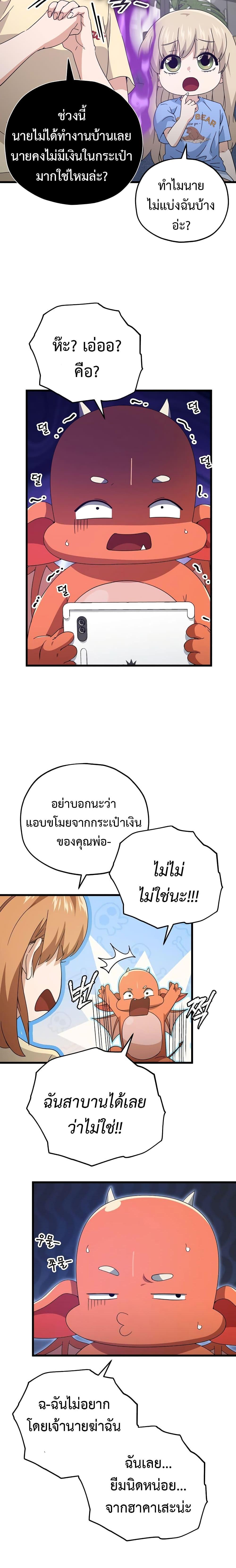 Manga-lc-com อ่านมังงะ อ่านการ์ตูน ออนไลน์ ฟรี My Dad Is Too Strong ตอนที่ 1 2 3 4 5 6 7 8 9 10 11 12 13 14 ฟรี ไม่มีโฆษณา Manga-lc - อ่าน มังงะ อ่าน การ์ตูน ออนไลน์ อ่านมังงะ ฟรี