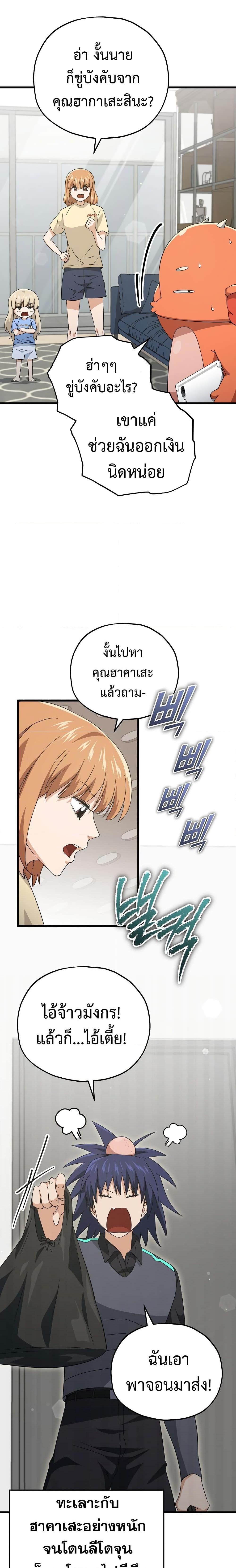 Manga-lc-com อ่านมังงะ อ่านการ์ตูน ออนไลน์ ฟรี My Dad Is Too Strong ตอนที่ 1 2 3 4 5 6 7 8 9 10 11 12 13 14 ฟรี ไม่มีโฆษณา Manga-lc - อ่าน มังงะ อ่าน การ์ตูน ออนไลน์ อ่านมังงะ ฟรี
