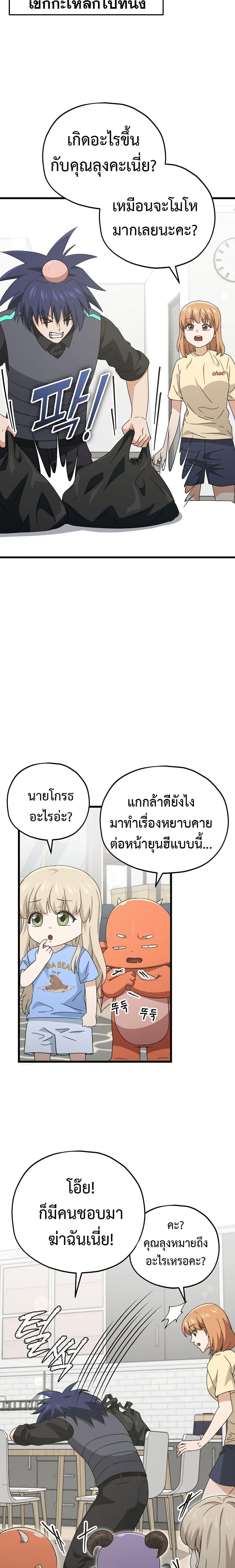 Manga-lc-com อ่านมังงะ อ่านการ์ตูน ออนไลน์ ฟรี My Dad Is Too Strong ตอนที่ 1 2 3 4 5 6 7 8 9 10 11 12 13 14 ฟรี ไม่มีโฆษณา Manga-lc - อ่าน มังงะ อ่าน การ์ตูน ออนไลน์ อ่านมังงะ ฟรี