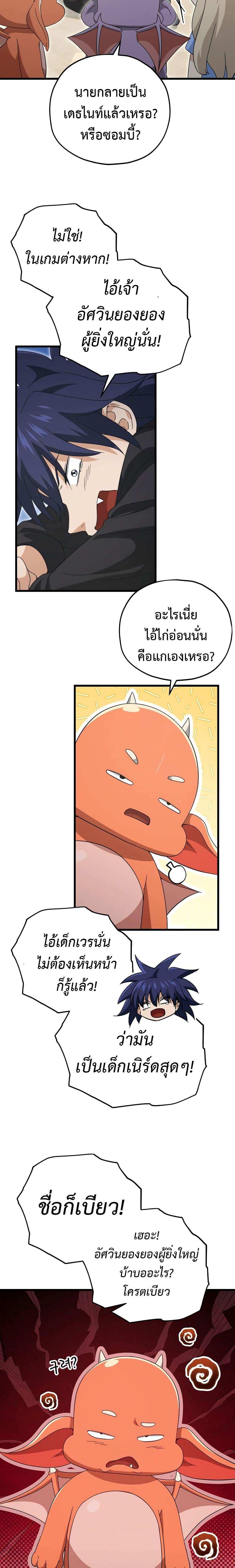 Manga-lc-com อ่านมังงะ อ่านการ์ตูน ออนไลน์ ฟรี My Dad Is Too Strong ตอนที่ 1 2 3 4 5 6 7 8 9 10 11 12 13 14 ฟรี ไม่มีโฆษณา Manga-lc - อ่าน มังงะ อ่าน การ์ตูน ออนไลน์ อ่านมังงะ ฟรี