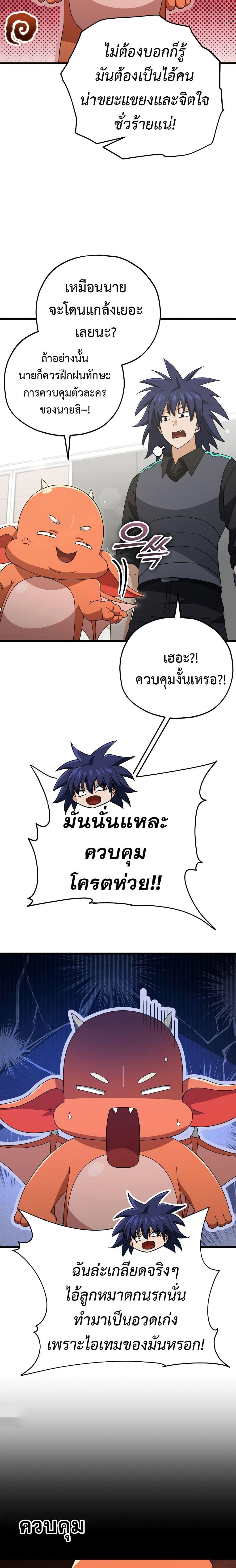 Manga-lc-com อ่านมังงะ อ่านการ์ตูน ออนไลน์ ฟรี My Dad Is Too Strong ตอนที่ 1 2 3 4 5 6 7 8 9 10 11 12 13 14 ฟรี ไม่มีโฆษณา Manga-lc - อ่าน มังงะ อ่าน การ์ตูน ออนไลน์ อ่านมังงะ ฟรี