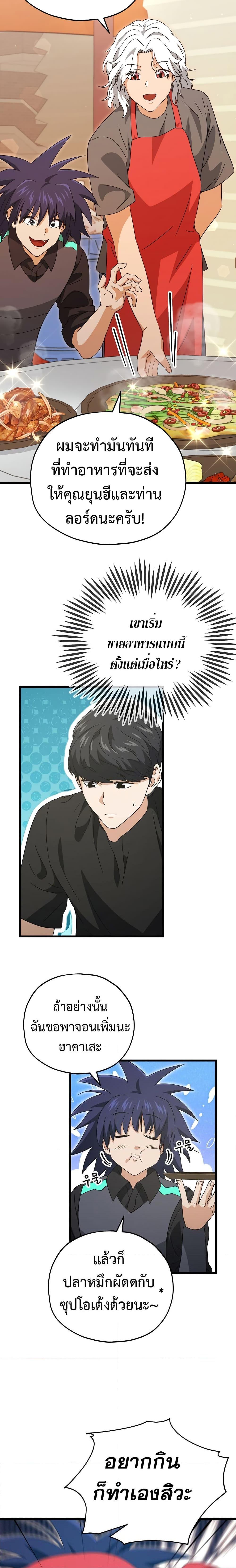 Manga-lc-com อ่านมังงะ อ่านการ์ตูน ออนไลน์ ฟรี My Dad Is Too Strong ตอนที่ 1 2 3 4 5 6 7 8 9 10 11 12 13 14 ฟรี ไม่มีโฆษณา Manga-lc - อ่าน มังงะ อ่าน การ์ตูน ออนไลน์ อ่านมังงะ ฟรี