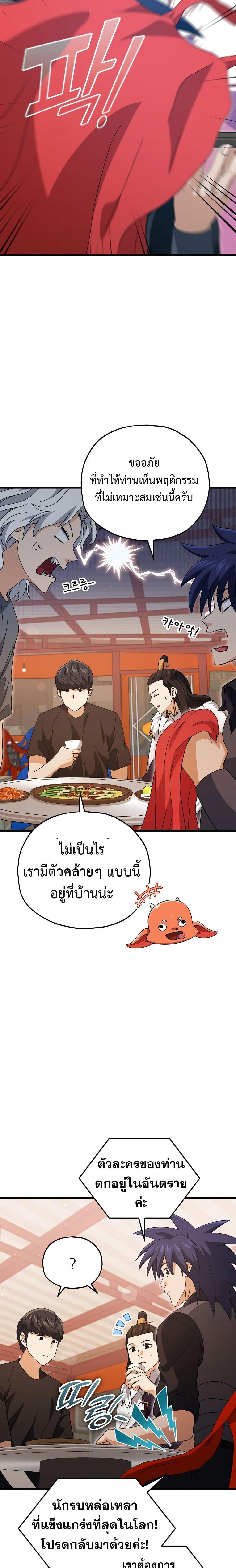 Manga-lc-com อ่านมังงะ อ่านการ์ตูน ออนไลน์ ฟรี My Dad Is Too Strong ตอนที่ 1 2 3 4 5 6 7 8 9 10 11 12 13 14 ฟรี ไม่มีโฆษณา Manga-lc - อ่าน มังงะ อ่าน การ์ตูน ออนไลน์ อ่านมังงะ ฟรี