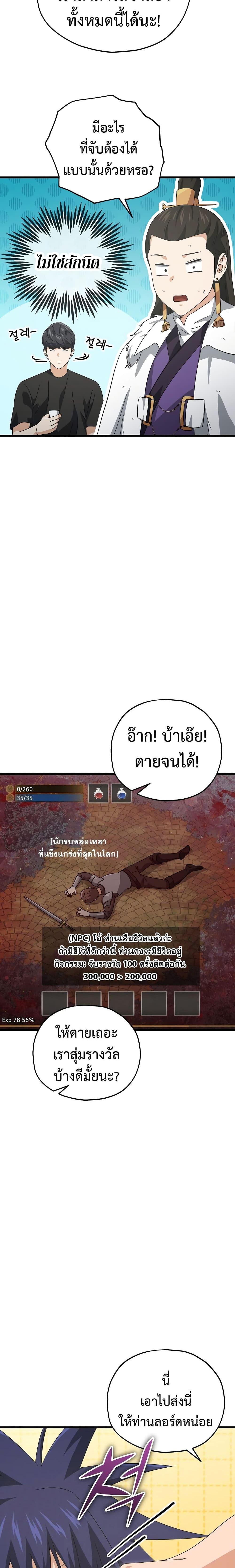 Manga-lc-com อ่านมังงะ อ่านการ์ตูน ออนไลน์ ฟรี My Dad Is Too Strong ตอนที่ 1 2 3 4 5 6 7 8 9 10 11 12 13 14 ฟรี ไม่มีโฆษณา Manga-lc - อ่าน มังงะ อ่าน การ์ตูน ออนไลน์ อ่านมังงะ ฟรี