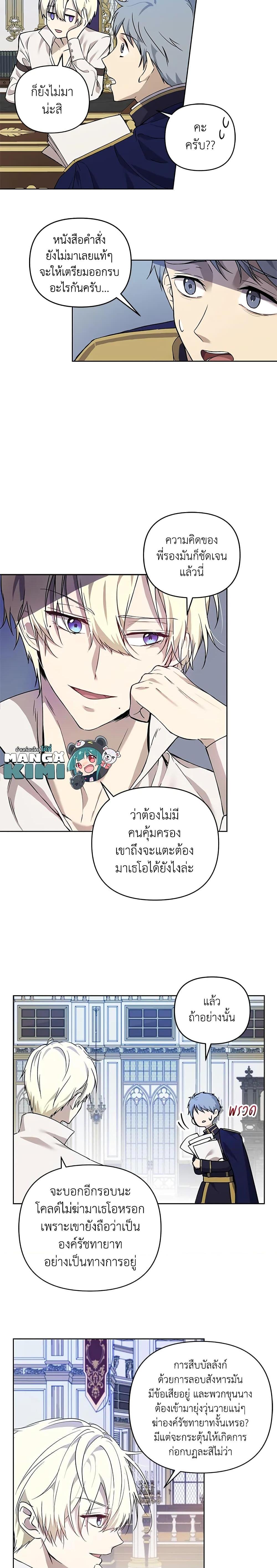 Manga-lc-com อ่านมังงะ อ่านการ์ตูน ออนไลน์ ฟรี Lillian of Turin ตอนที่ 1 2 3 4 5 6 7 8 9 10 11 12 13 14 ฟรี ไม่มีโฆษณา Manga-lc - อ่าน มังงะ อ่าน การ์ตูน ออนไลน์ อ่านมังงะ ฟรี