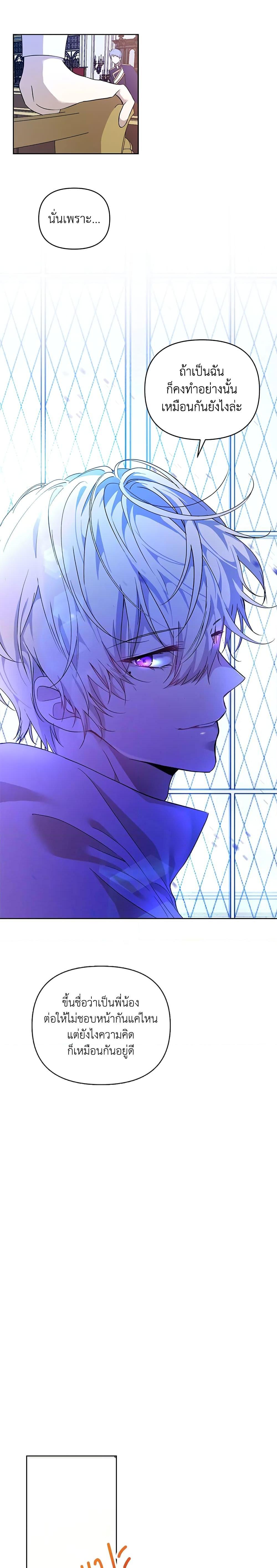 Manga-lc-com อ่านมังงะ อ่านการ์ตูน ออนไลน์ ฟรี Lillian of Turin ตอนที่ 1 2 3 4 5 6 7 8 9 10 11 12 13 14 ฟรี ไม่มีโฆษณา Manga-lc - อ่าน มังงะ อ่าน การ์ตูน ออนไลน์ อ่านมังงะ ฟรี