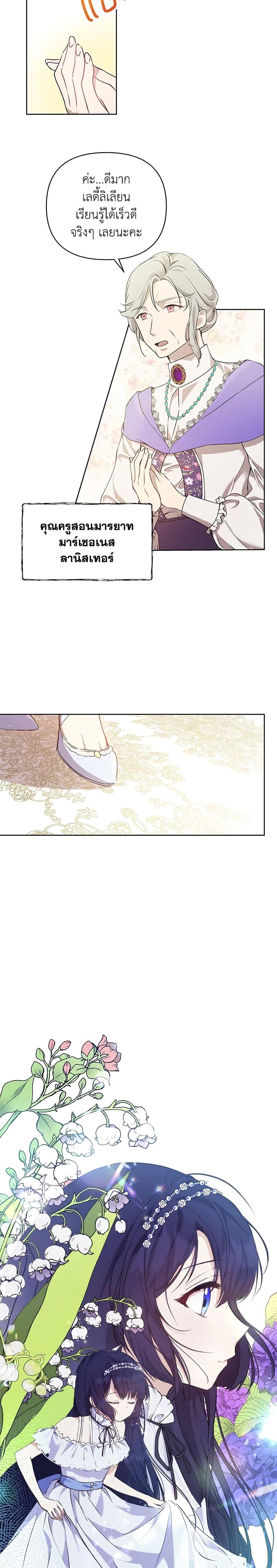 Manga-lc-com อ่านมังงะ อ่านการ์ตูน ออนไลน์ ฟรี Lillian of Turin ตอนที่ 1 2 3 4 5 6 7 8 9 10 11 12 13 14 ฟรี ไม่มีโฆษณา Manga-lc - อ่าน มังงะ อ่าน การ์ตูน ออนไลน์ อ่านมังงะ ฟรี