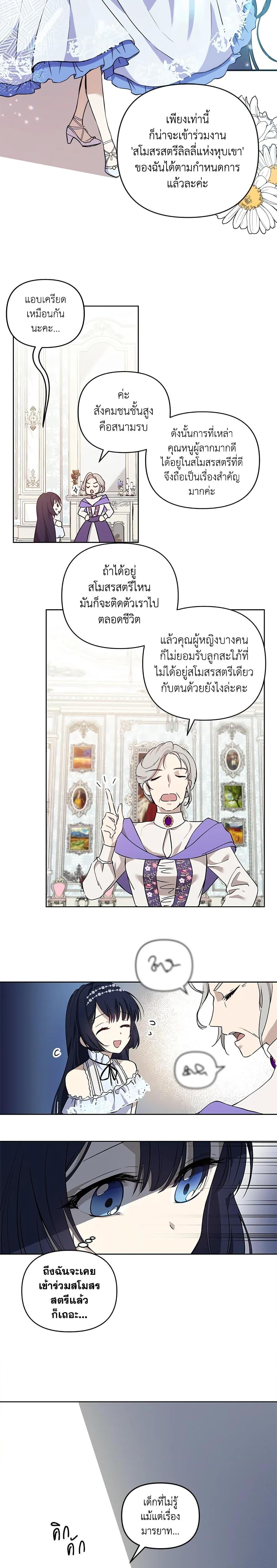 Manga-lc-com อ่านมังงะ อ่านการ์ตูน ออนไลน์ ฟรี Lillian of Turin ตอนที่ 1 2 3 4 5 6 7 8 9 10 11 12 13 14 ฟรี ไม่มีโฆษณา Manga-lc - อ่าน มังงะ อ่าน การ์ตูน ออนไลน์ อ่านมังงะ ฟรี