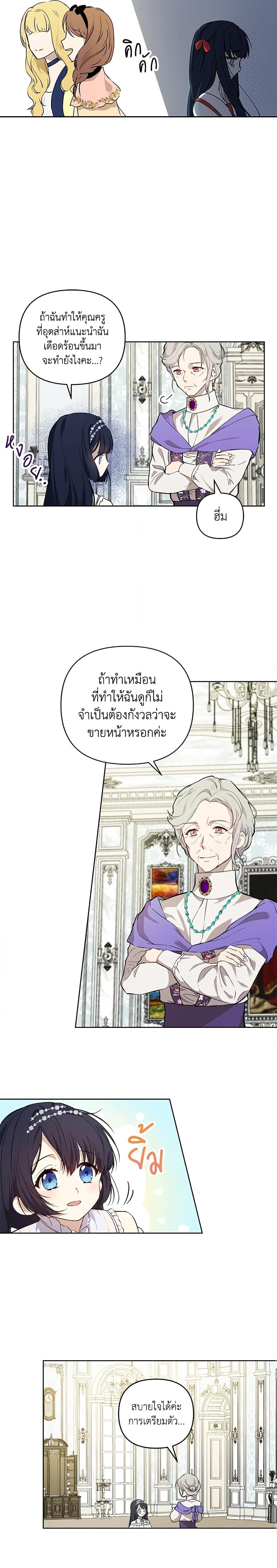 Manga-lc-com อ่านมังงะ อ่านการ์ตูน ออนไลน์ ฟรี Lillian of Turin ตอนที่ 1 2 3 4 5 6 7 8 9 10 11 12 13 14 ฟรี ไม่มีโฆษณา Manga-lc - อ่าน มังงะ อ่าน การ์ตูน ออนไลน์ อ่านมังงะ ฟรี