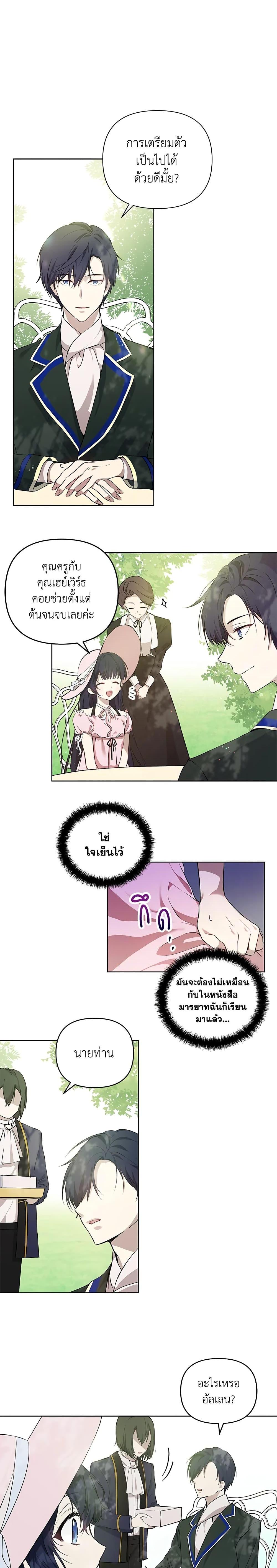 Manga-lc-com อ่านมังงะ อ่านการ์ตูน ออนไลน์ ฟรี Lillian of Turin ตอนที่ 1 2 3 4 5 6 7 8 9 10 11 12 13 14 ฟรี ไม่มีโฆษณา Manga-lc - อ่าน มังงะ อ่าน การ์ตูน ออนไลน์ อ่านมังงะ ฟรี