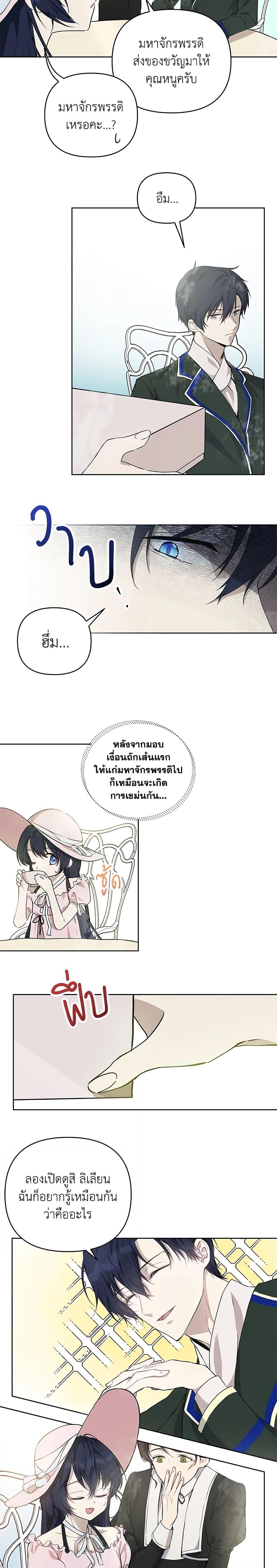Manga-lc-com อ่านมังงะ อ่านการ์ตูน ออนไลน์ ฟรี Lillian of Turin ตอนที่ 1 2 3 4 5 6 7 8 9 10 11 12 13 14 ฟรี ไม่มีโฆษณา Manga-lc - อ่าน มังงะ อ่าน การ์ตูน ออนไลน์ อ่านมังงะ ฟรี