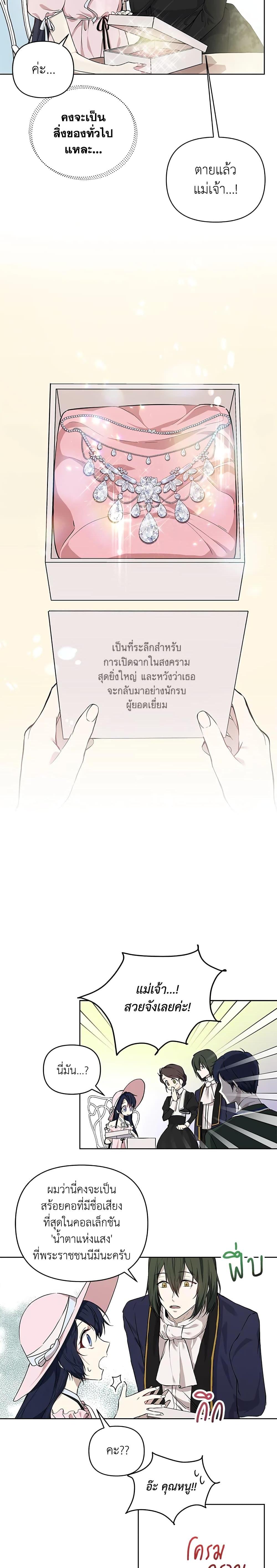 Manga-lc-com อ่านมังงะ อ่านการ์ตูน ออนไลน์ ฟรี Lillian of Turin ตอนที่ 1 2 3 4 5 6 7 8 9 10 11 12 13 14 ฟรี ไม่มีโฆษณา Manga-lc - อ่าน มังงะ อ่าน การ์ตูน ออนไลน์ อ่านมังงะ ฟรี