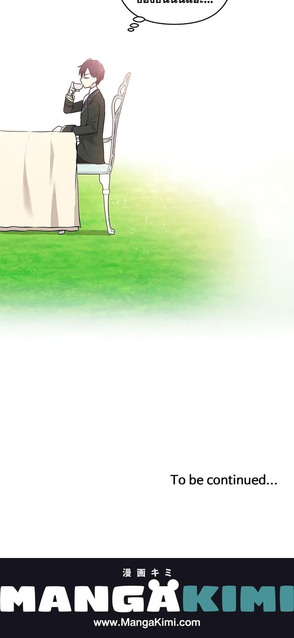 Manga-lc-com อ่านมังงะ อ่านการ์ตูน ออนไลน์ ฟรี Lillian of Turin ตอนที่ 1 2 3 4 5 6 7 8 9 10 11 12 13 14 ฟรี ไม่มีโฆษณา Manga-lc - อ่าน มังงะ อ่าน การ์ตูน ออนไลน์ อ่านมังงะ ฟรี