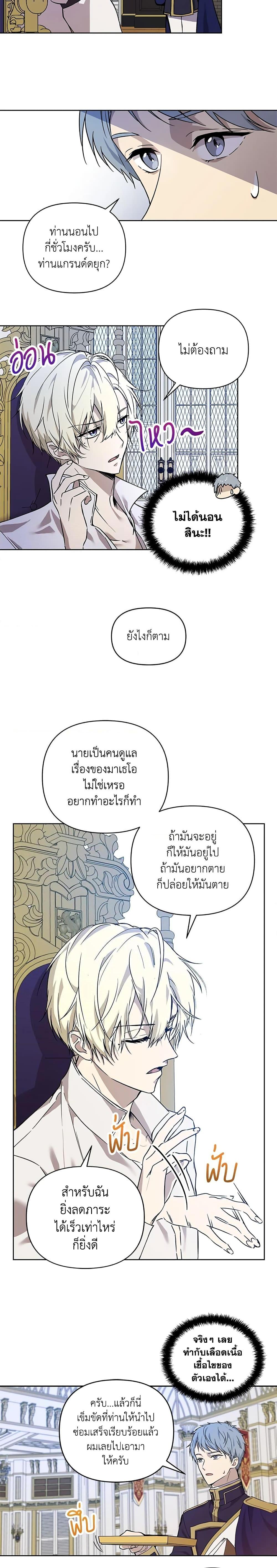 Manga-lc-com อ่านมังงะ อ่านการ์ตูน ออนไลน์ ฟรี Lillian of Turin ตอนที่ 1 2 3 4 5 6 7 8 9 10 11 12 13 14 ฟรี ไม่มีโฆษณา Manga-lc - อ่าน มังงะ อ่าน การ์ตูน ออนไลน์ อ่านมังงะ ฟรี