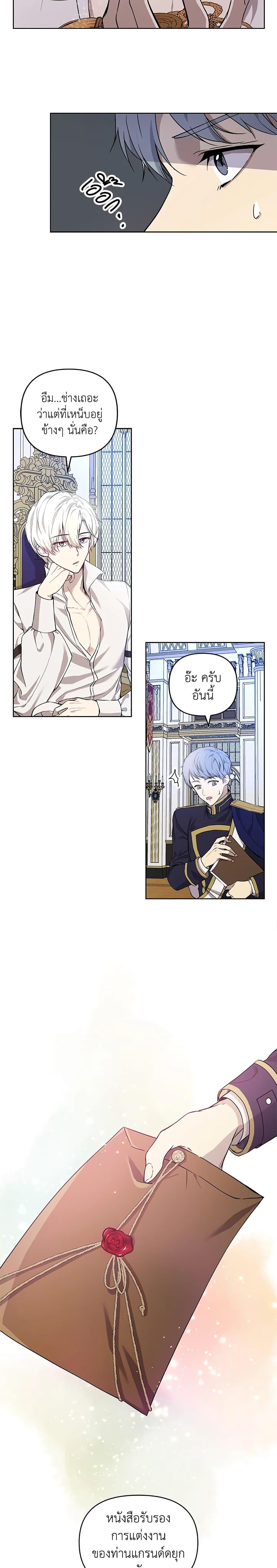 Manga-lc-com อ่านมังงะ อ่านการ์ตูน ออนไลน์ ฟรี Lillian of Turin ตอนที่ 1 2 3 4 5 6 7 8 9 10 11 12 13 14 ฟรี ไม่มีโฆษณา Manga-lc - อ่าน มังงะ อ่าน การ์ตูน ออนไลน์ อ่านมังงะ ฟรี