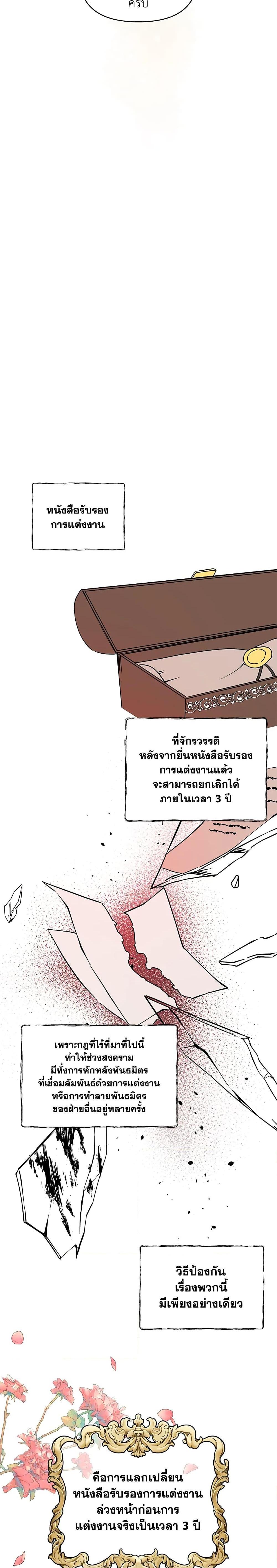 Manga-lc-com อ่านมังงะ อ่านการ์ตูน ออนไลน์ ฟรี Lillian of Turin ตอนที่ 1 2 3 4 5 6 7 8 9 10 11 12 13 14 ฟรี ไม่มีโฆษณา Manga-lc - อ่าน มังงะ อ่าน การ์ตูน ออนไลน์ อ่านมังงะ ฟรี