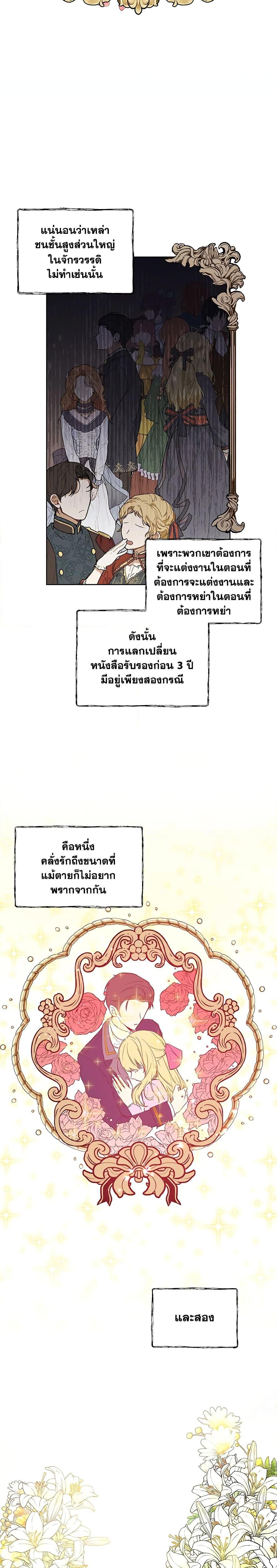 Manga-lc-com อ่านมังงะ อ่านการ์ตูน ออนไลน์ ฟรี Lillian of Turin ตอนที่ 1 2 3 4 5 6 7 8 9 10 11 12 13 14 ฟรี ไม่มีโฆษณา Manga-lc - อ่าน มังงะ อ่าน การ์ตูน ออนไลน์ อ่านมังงะ ฟรี