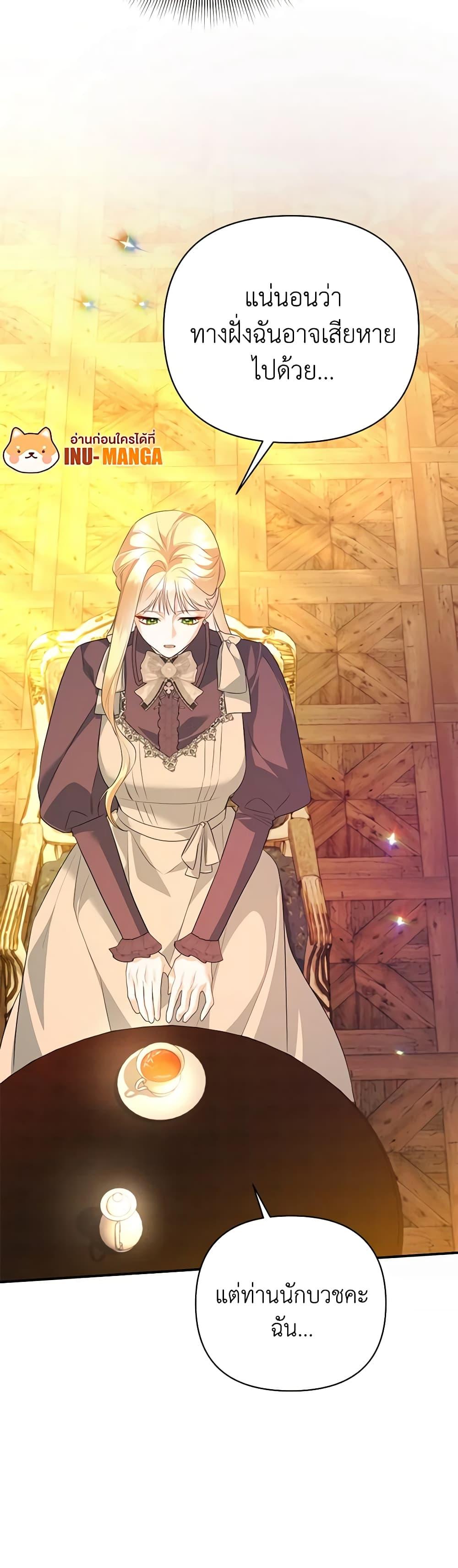 Manga-lc-com อ่านมังงะ อ่านการ์ตูน ออนไลน์ ฟรี I Created a Harem by Accident! ตอนที่ 1 2 3 4 5 6 7 8 9 10 11 12 13 14 ฟรี ไม่มีโฆษณา Manga-lc - อ่าน มังงะ อ่าน การ์ตูน ออนไลน์ อ่านมังงะ ฟรี