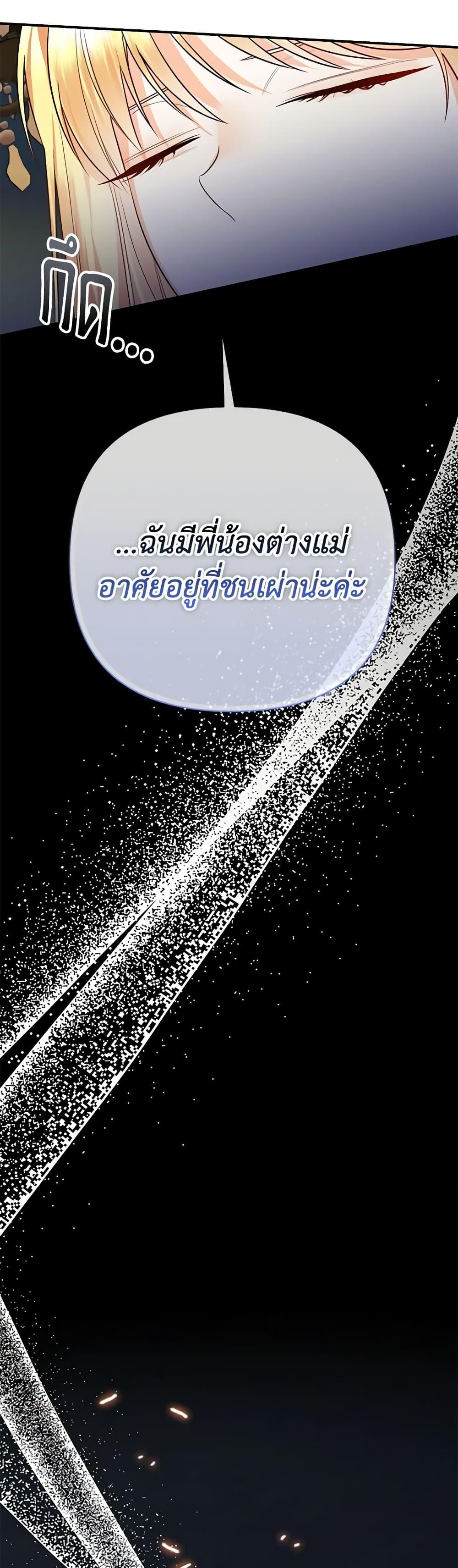 Manga-lc-com อ่านมังงะ อ่านการ์ตูน ออนไลน์ ฟรี I Created a Harem by Accident! ตอนที่ 1 2 3 4 5 6 7 8 9 10 11 12 13 14 ฟรี ไม่มีโฆษณา Manga-lc - อ่าน มังงะ อ่าน การ์ตูน ออนไลน์ อ่านมังงะ ฟรี