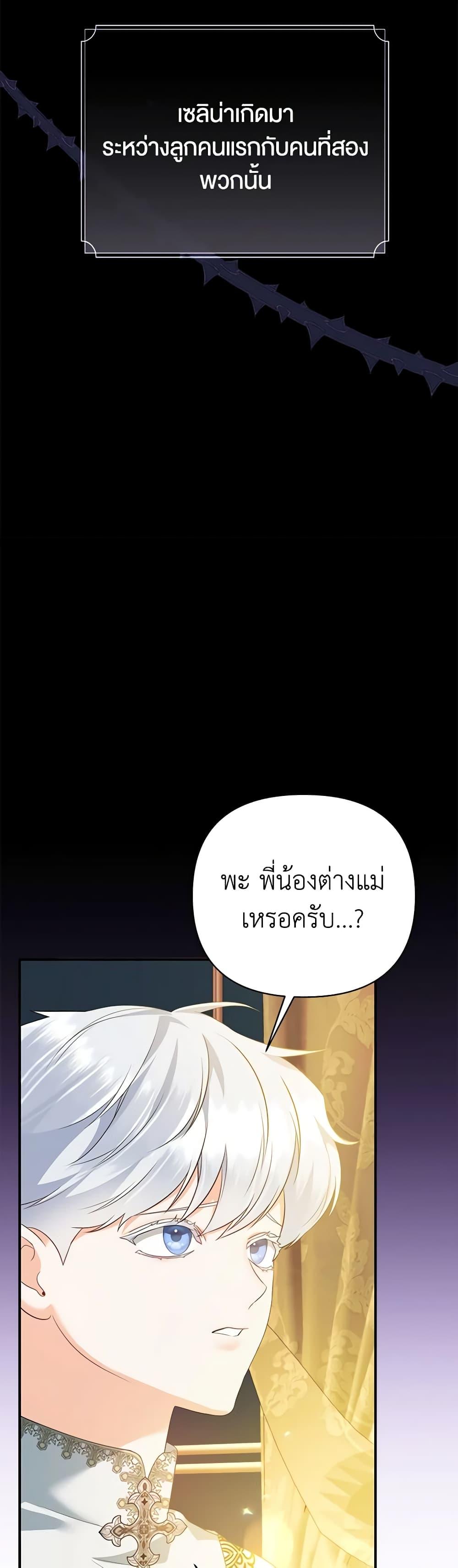 Manga-lc-com อ่านมังงะ อ่านการ์ตูน ออนไลน์ ฟรี I Created a Harem by Accident! ตอนที่ 1 2 3 4 5 6 7 8 9 10 11 12 13 14 ฟรี ไม่มีโฆษณา Manga-lc - อ่าน มังงะ อ่าน การ์ตูน ออนไลน์ อ่านมังงะ ฟรี