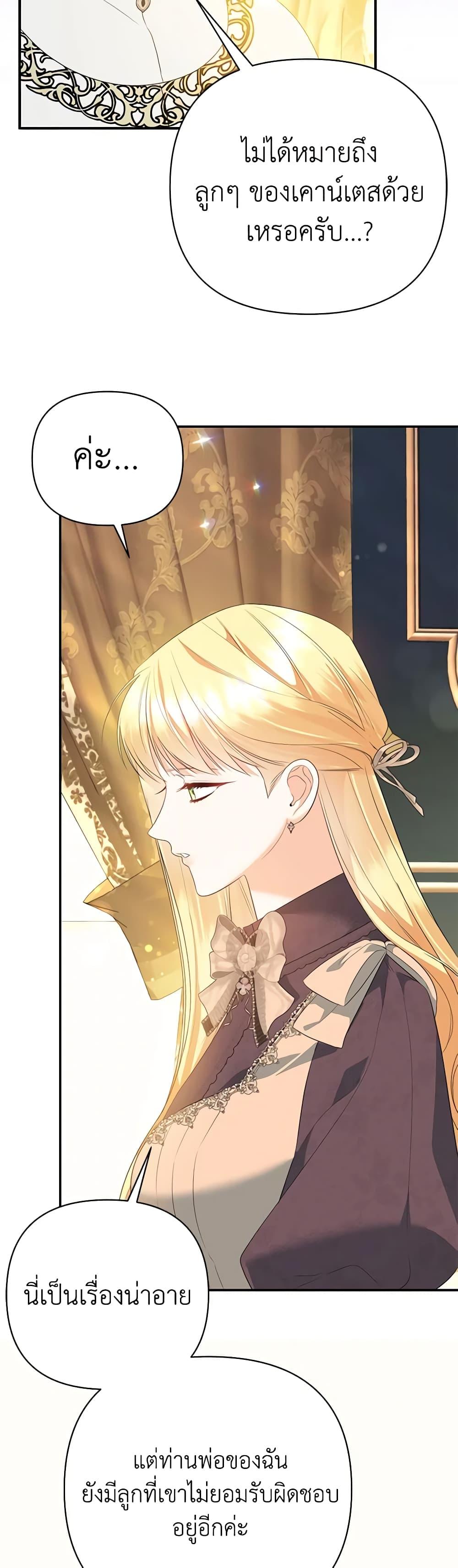 Manga-lc-com อ่านมังงะ อ่านการ์ตูน ออนไลน์ ฟรี I Created a Harem by Accident! ตอนที่ 1 2 3 4 5 6 7 8 9 10 11 12 13 14 ฟรี ไม่มีโฆษณา Manga-lc - อ่าน มังงะ อ่าน การ์ตูน ออนไลน์ อ่านมังงะ ฟรี