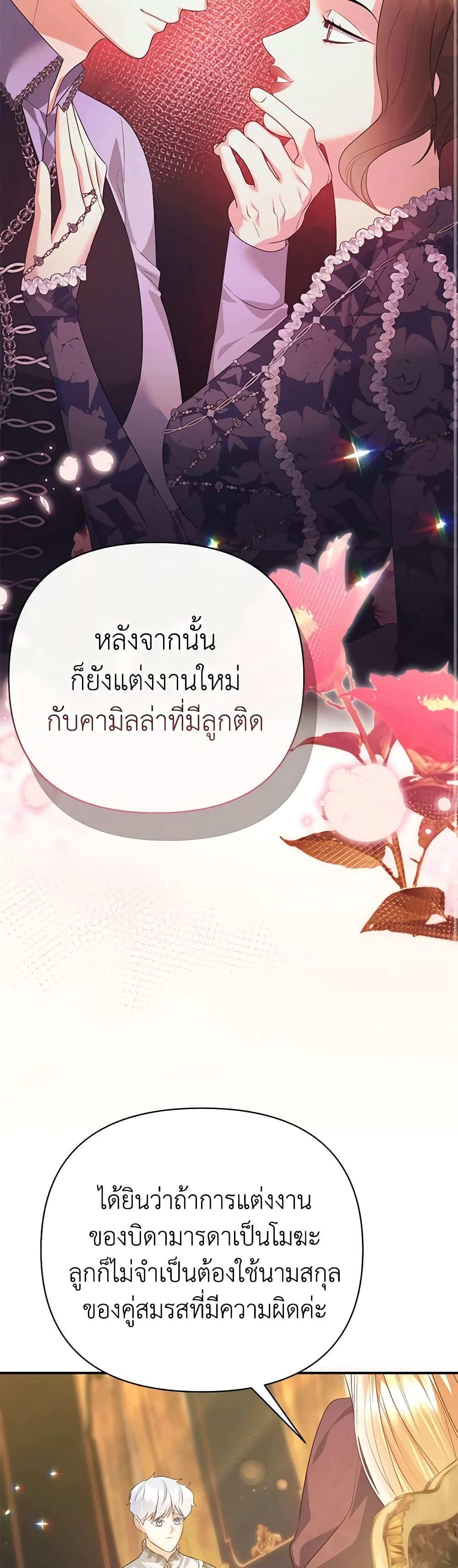 Manga-lc-com อ่านมังงะ อ่านการ์ตูน ออนไลน์ ฟรี I Created a Harem by Accident! ตอนที่ 1 2 3 4 5 6 7 8 9 10 11 12 13 14 ฟรี ไม่มีโฆษณา Manga-lc - อ่าน มังงะ อ่าน การ์ตูน ออนไลน์ อ่านมังงะ ฟรี
