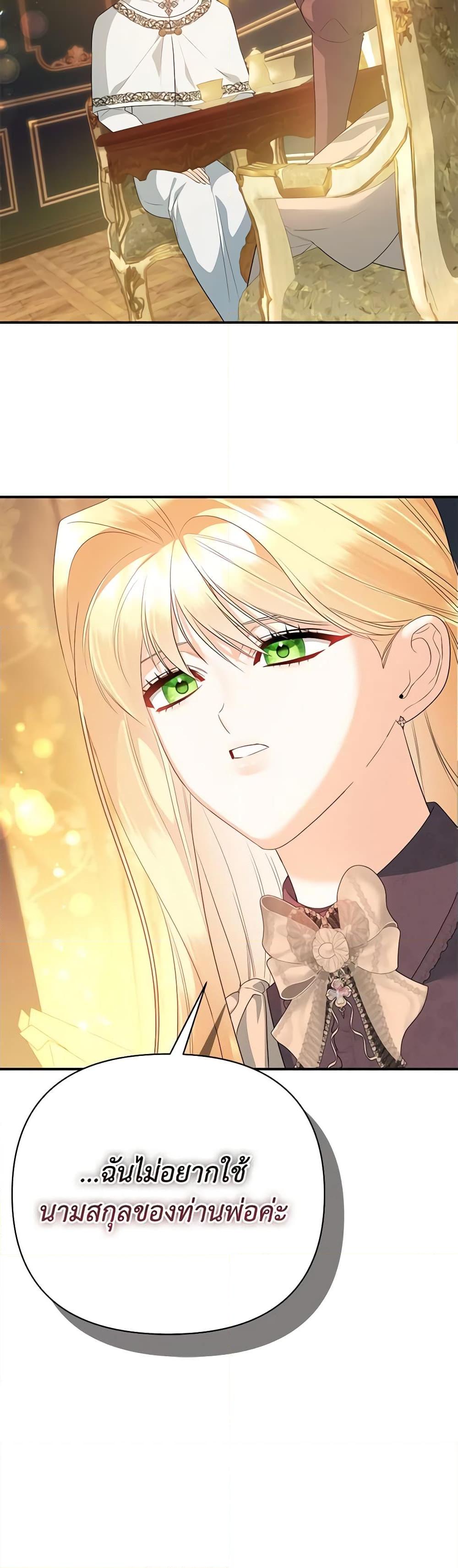Manga-lc-com อ่านมังงะ อ่านการ์ตูน ออนไลน์ ฟรี I Created a Harem by Accident! ตอนที่ 1 2 3 4 5 6 7 8 9 10 11 12 13 14 ฟรี ไม่มีโฆษณา Manga-lc - อ่าน มังงะ อ่าน การ์ตูน ออนไลน์ อ่านมังงะ ฟรี