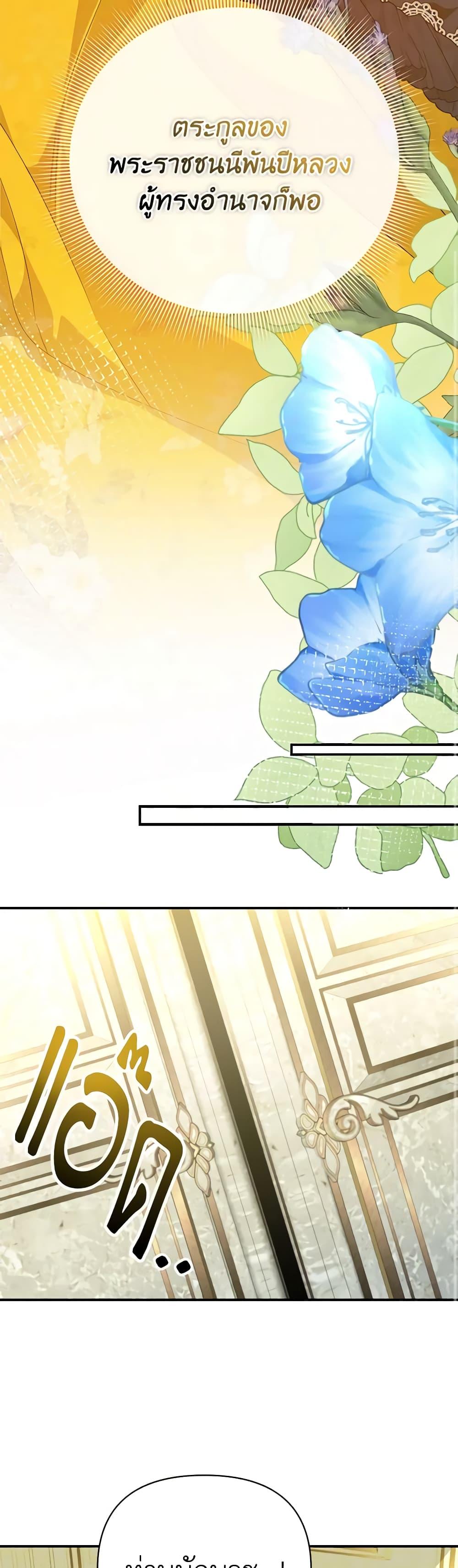 Manga-lc-com อ่านมังงะ อ่านการ์ตูน ออนไลน์ ฟรี I Created a Harem by Accident! ตอนที่ 1 2 3 4 5 6 7 8 9 10 11 12 13 14 ฟรี ไม่มีโฆษณา Manga-lc - อ่าน มังงะ อ่าน การ์ตูน ออนไลน์ อ่านมังงะ ฟรี