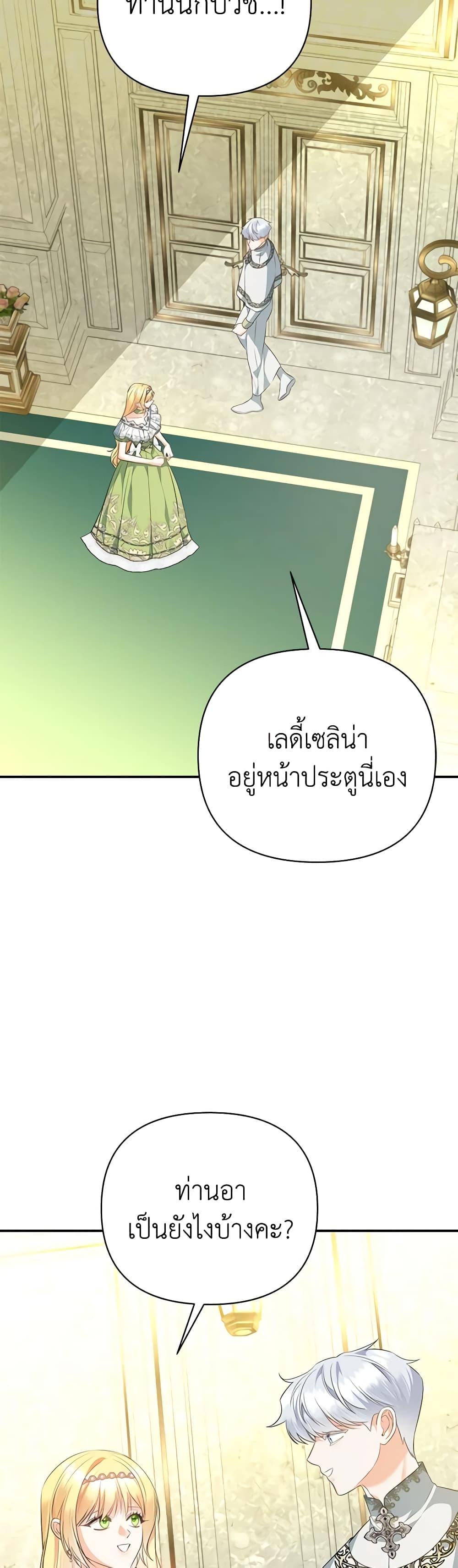 Manga-lc-com อ่านมังงะ อ่านการ์ตูน ออนไลน์ ฟรี I Created a Harem by Accident! ตอนที่ 1 2 3 4 5 6 7 8 9 10 11 12 13 14 ฟรี ไม่มีโฆษณา Manga-lc - อ่าน มังงะ อ่าน การ์ตูน ออนไลน์ อ่านมังงะ ฟรี