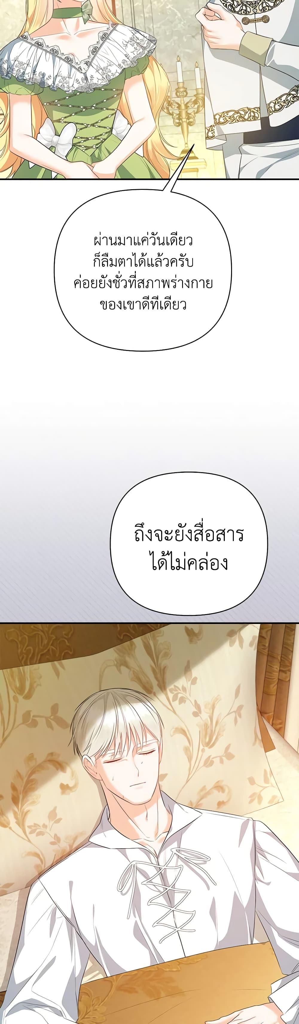 Manga-lc-com อ่านมังงะ อ่านการ์ตูน ออนไลน์ ฟรี I Created a Harem by Accident! ตอนที่ 1 2 3 4 5 6 7 8 9 10 11 12 13 14 ฟรี ไม่มีโฆษณา Manga-lc - อ่าน มังงะ อ่าน การ์ตูน ออนไลน์ อ่านมังงะ ฟรี