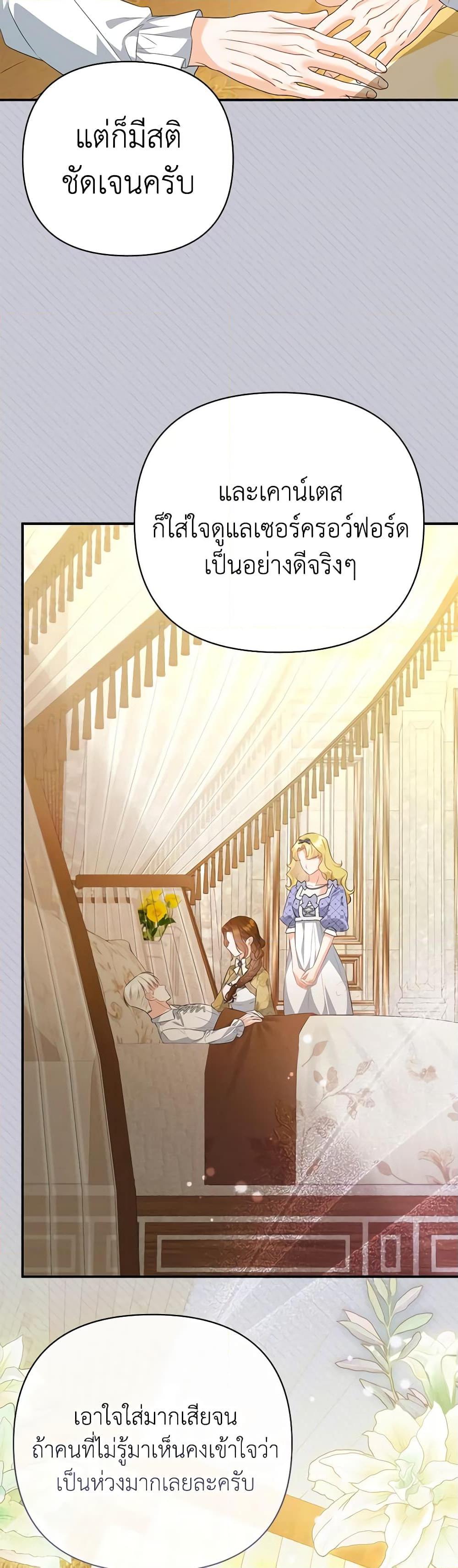 Manga-lc-com อ่านมังงะ อ่านการ์ตูน ออนไลน์ ฟรี I Created a Harem by Accident! ตอนที่ 1 2 3 4 5 6 7 8 9 10 11 12 13 14 ฟรี ไม่มีโฆษณา Manga-lc - อ่าน มังงะ อ่าน การ์ตูน ออนไลน์ อ่านมังงะ ฟรี