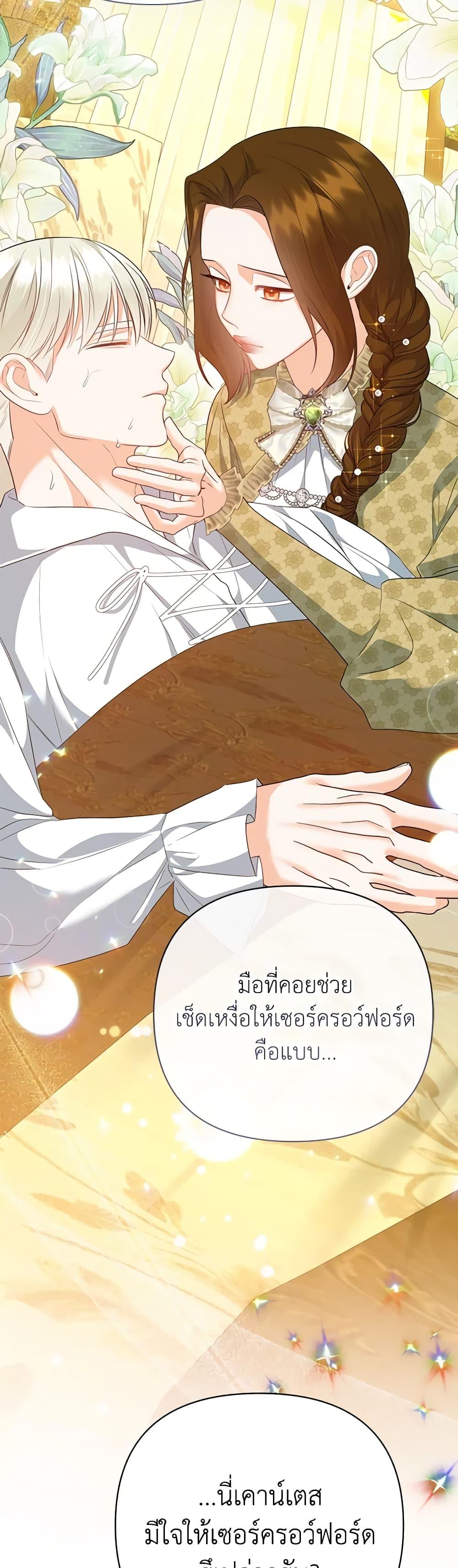 Manga-lc-com อ่านมังงะ อ่านการ์ตูน ออนไลน์ ฟรี I Created a Harem by Accident! ตอนที่ 1 2 3 4 5 6 7 8 9 10 11 12 13 14 ฟรี ไม่มีโฆษณา Manga-lc - อ่าน มังงะ อ่าน การ์ตูน ออนไลน์ อ่านมังงะ ฟรี