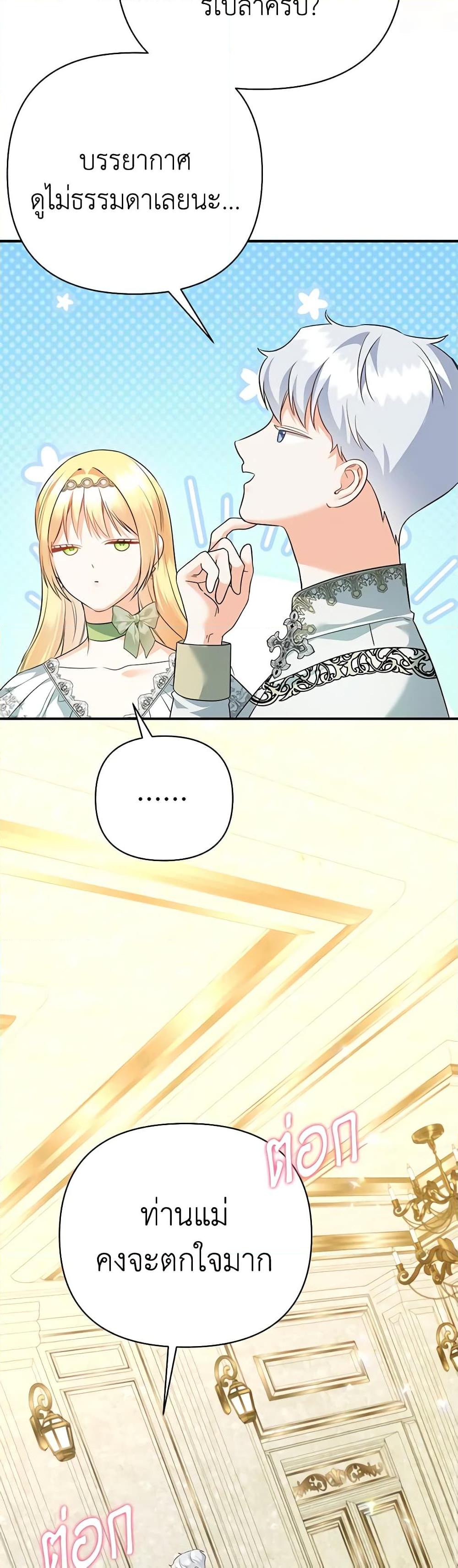 Manga-lc-com อ่านมังงะ อ่านการ์ตูน ออนไลน์ ฟรี I Created a Harem by Accident! ตอนที่ 1 2 3 4 5 6 7 8 9 10 11 12 13 14 ฟรี ไม่มีโฆษณา Manga-lc - อ่าน มังงะ อ่าน การ์ตูน ออนไลน์ อ่านมังงะ ฟรี